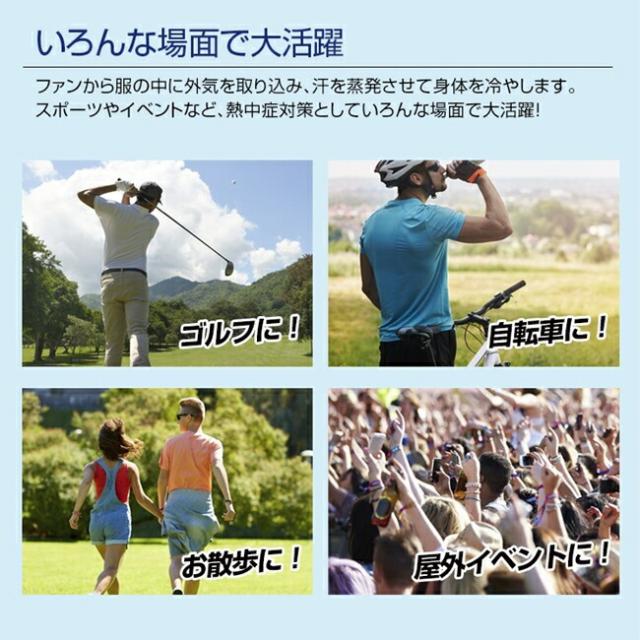 【7.4V ファン＆バッテリーセット付】ブレイン BRAIN 【MESH-KB-102-1】車用/胸スイッチ/空調ベスト