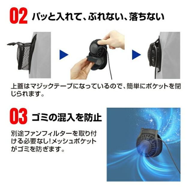 【7.4V ファン＆バッテリーセット付】ブレイン BRAIN 【MESH-KB-103-1】高視認性/胸スイッチ/空調ベスト