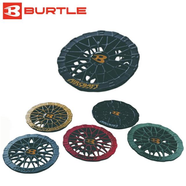 バートル BURTLE ファンユニット 空調ウェア エアークラフト 【ac09-1】【ac09-1】 2025年モデル