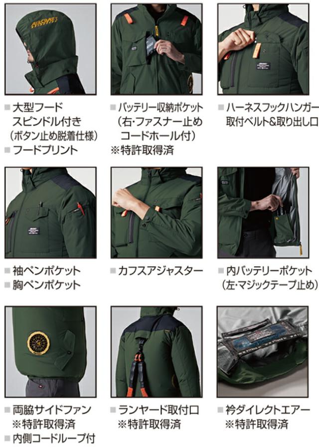 【2026年 マーリンファン＋30Vバッテリーセット】バートル BURTLE 空調ウェア EFウェア 【AC2041】 長袖 ブルゾン 超冷却保冷剤付き