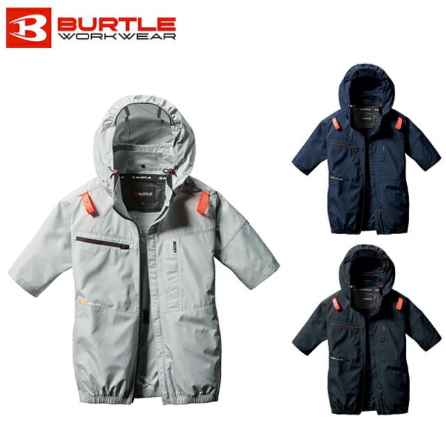 バートル BURTLE 空調ウェア 【ac2056】 半袖