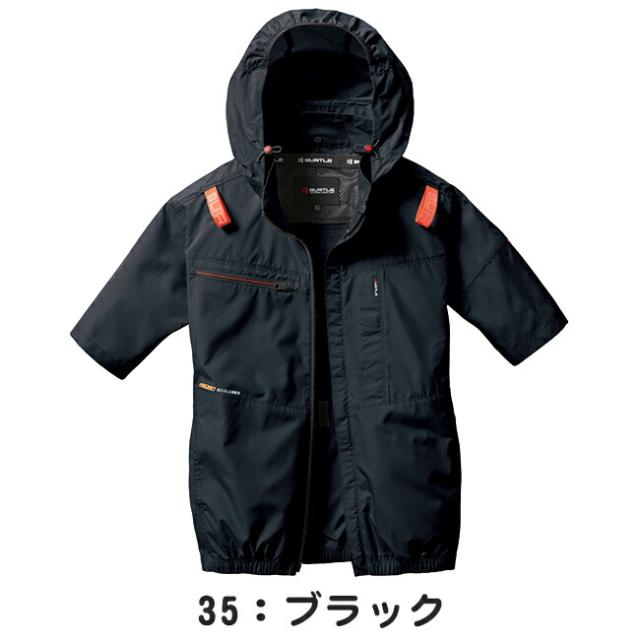 2026年 メタリックゴールドファン＋30Vバッテリーセット】バートル