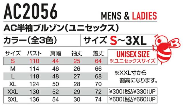 【2026年 アーバンブラックファン＋30Vバッテリーセット】バートル BURTLE 空調ウェア EFウェア 【AC2056】 半袖 超冷却保冷剤付き_8
