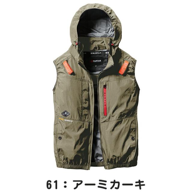 2026年 ハニーピンクファン＋30Vバッテリーセット】バートル BURTLE