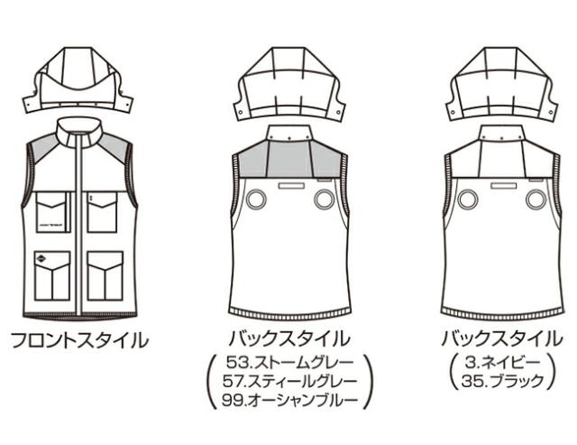 【2026年 マーリンファン＋30Vバッテリーセット】バートル BURTLE 空調ウェア EFウェア 【AC2104】 ベスト 超冷却保冷剤付き_9