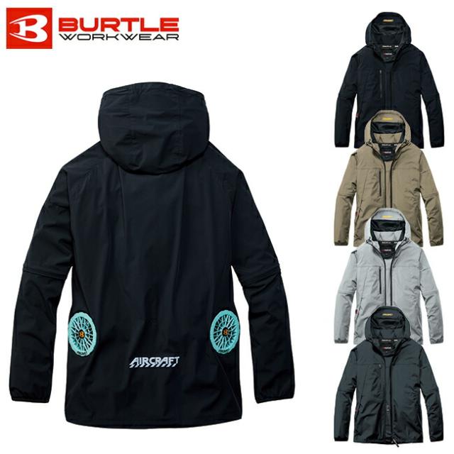バートル BURTLE 空調ウェア 【AC2121】 2WAY ジャケット