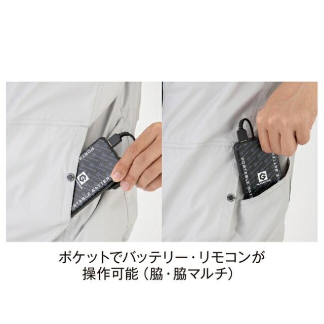 【2026年 30V 海外製バッテリー＆ファン付き】コーコス CO-COS 【AE-4060】 エコ・ボルトクール 遮熱半袖｜VOLT COOL サンエス SUN-S 夏 涼しい クール 空調 ウェア 服 作業着 夏場 現場 作業 熱中症 対策 おしゃれ かっこいい カジュアル_13