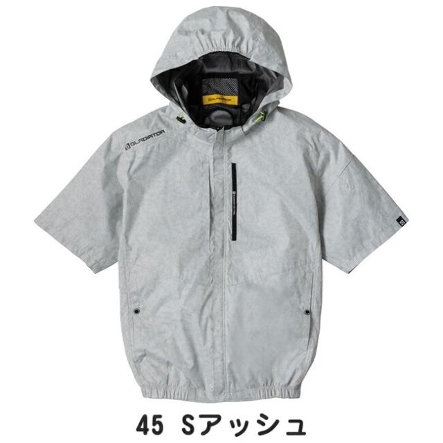【2026年 24V 日本製バッテリー＆ファン付き】コーコス CO-COS 空調ウェア 空調風神服 【G-4030】VOLTCOOL 日傘遮熱 半袖ブルゾン (ペルチェ ネックホルダー付)_4