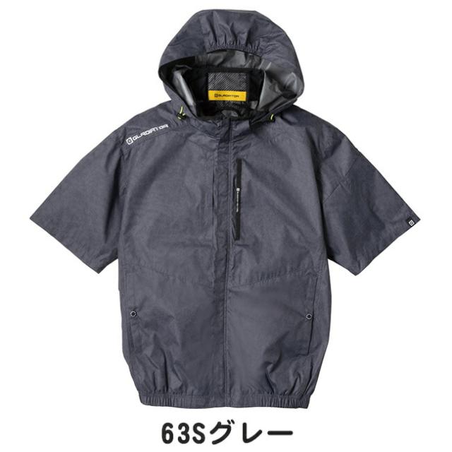 【2026年 24V 日本製バッテリー＆ファン付き】コーコス CO-COS 空調ウェア 空調風神服 【G-4030】VOLTCOOL 日傘遮熱 半袖ブルゾン (ペルチェ ネックホルダー付)_5