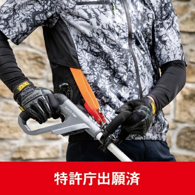 【2026年 24V 日本製バッテリー＆ファン付き】コーコス CO-COS 空調ウェア 空調風神服 【G-4030】VOLTCOOL 日傘遮熱 半袖ブルゾン (ペルチェ ネックホルダー付)_12