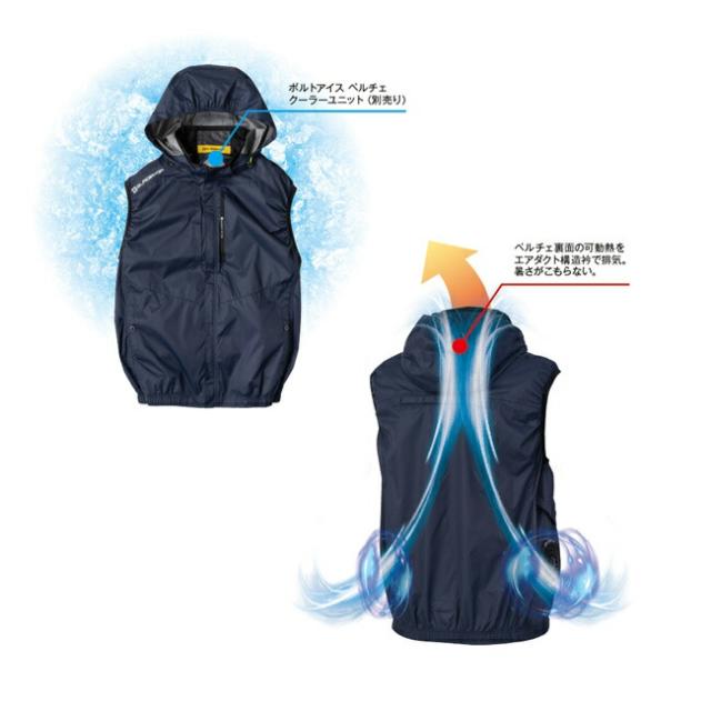 【2026年 24V 日本製バッテリー＆ファン付き】コーコス CO-COS 空調ウェア 空調風神服 【G-4030】VOLTCOOL 日傘遮熱 半袖ブルゾン (ペルチェ ネックホルダー付)_8