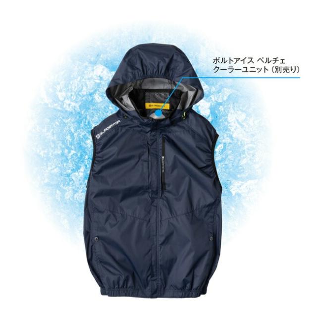【2026年 24V 日本製バッテリー＆ファン付き】コーコス CO-COS 空調ウェア 空調風神服 【G-4030】VOLTCOOL 日傘遮熱 半袖ブルゾン (ペルチェ ネックホルダー付)_9