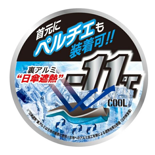 【24V 2025年 GLOBALバッテリー＆ファン付き】コーコス CO-COS 【G-4040】 ボルトクール 遮熱 半袖_15