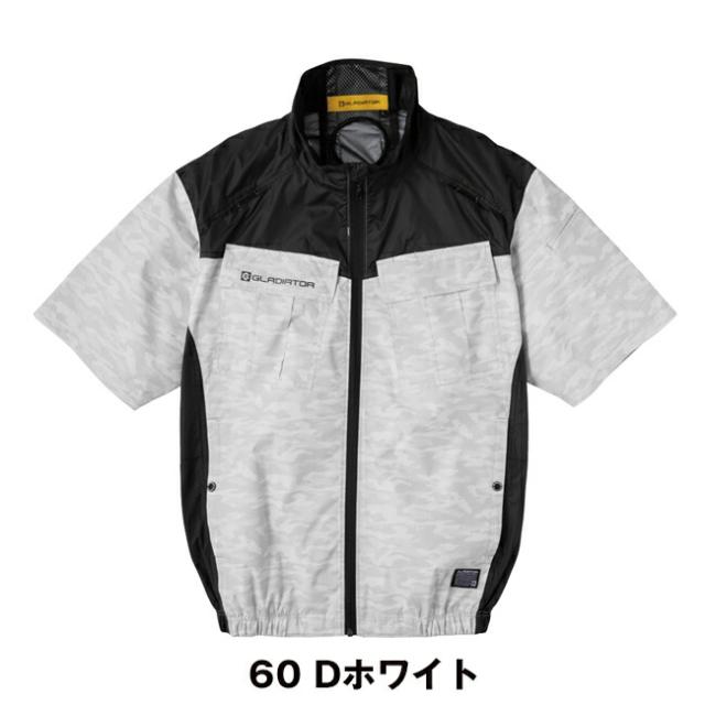 【24V 2025年 GLOBALバッテリー＆ファン付き】コーコス CO-COS 【G-4040】 ボルトクール 遮熱 半袖_4