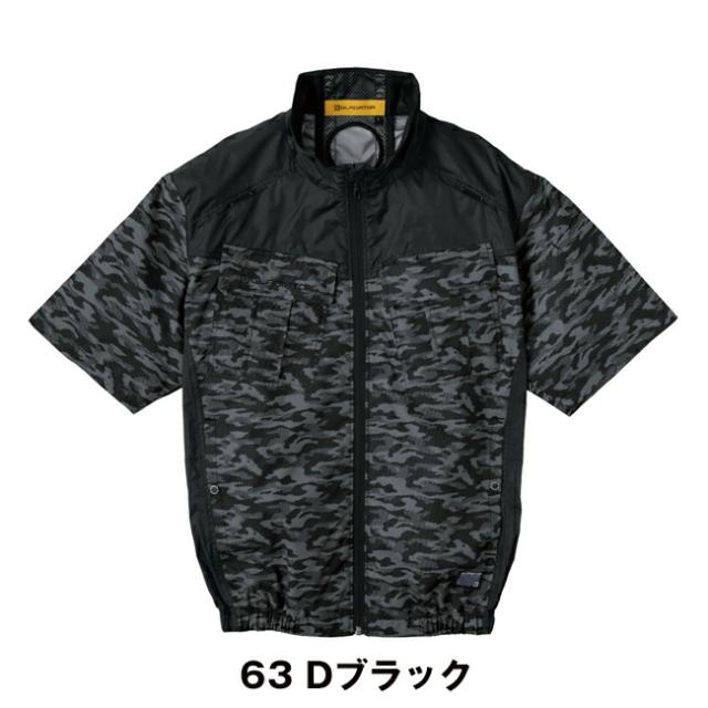 【24V 2025年 GLOBALバッテリー＆ファン付き】コーコス CO-COS 【G-4040】 ボルトクール 遮熱 半袖_5