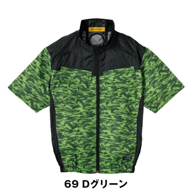 【24V 2025年 GLOBALバッテリー＆ファン付き】コーコス CO-COS 【G-4040】 ボルトクール 遮熱 半袖_6
