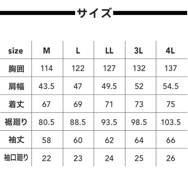 CUC  WZ ハイビス安全EFジャケット 【9008】_11