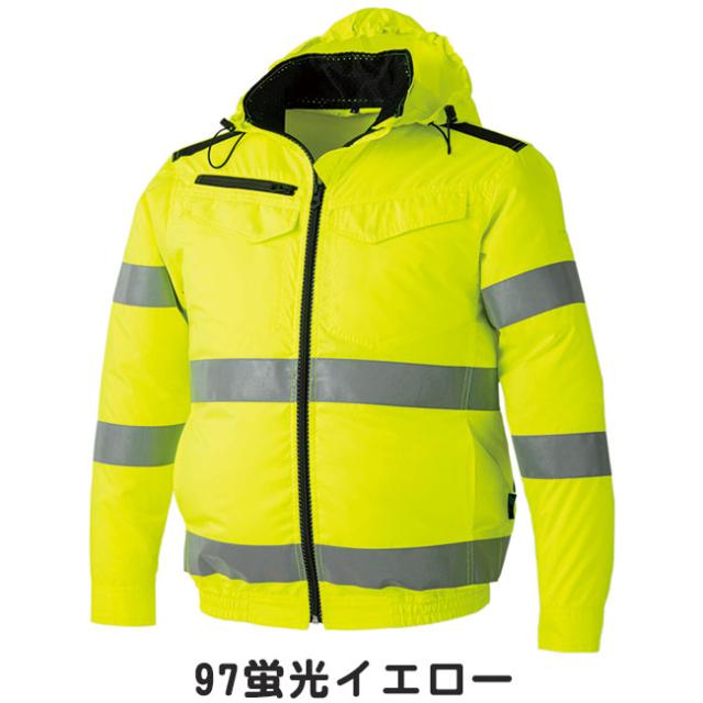 CUC  WZ ハイビス安全EFジャケット 【9008】_2