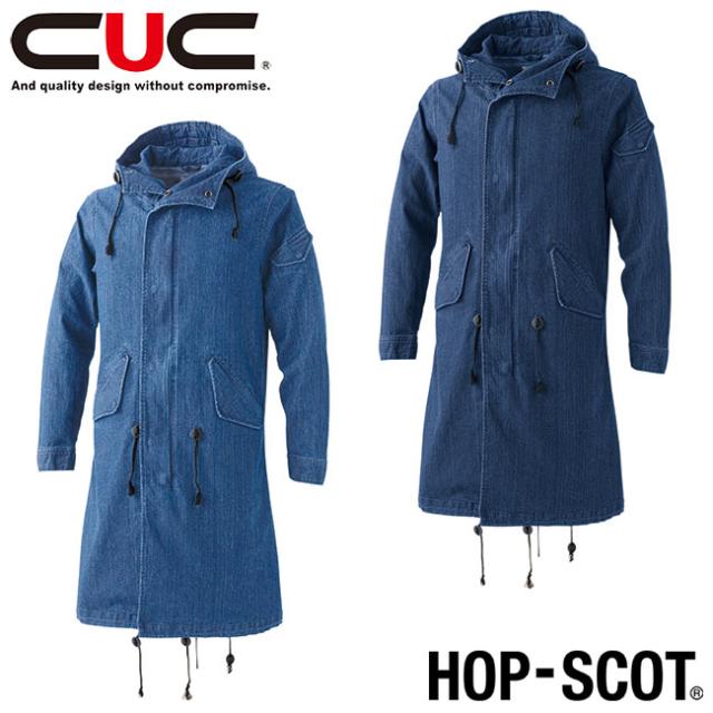 CUC HOP-SCOT 児島デニシャンストレッチコート 【9830】