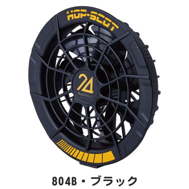 CUC HOP-SCOT MAX.24V フリーアジャストファン 【993006】_1