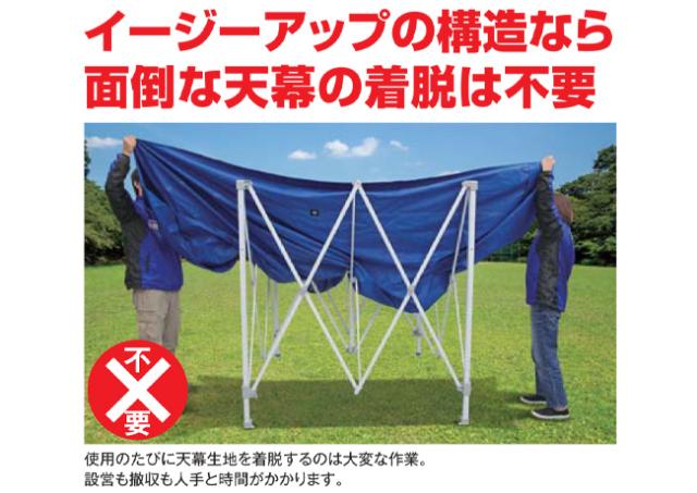 イージーアップテント ビスタ 2.9×2.9m 4〜6人用 DMJ29  | ワンタッチタープ 日よけ 熱中症対策 UVカット 耐風 防水 サイドシート付き 軽量 簡単設営 アウトドア キャンプ イベント用