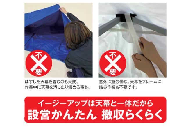 イージーアップテント ビスタ 2.9×2.9m 4〜6人用 DMJ29  | ワンタッチタープ 日よけ 熱中症対策 UVカット 耐風 防水 サイドシート付き 軽量 簡単設営 アウトドア キャンプ イベント用