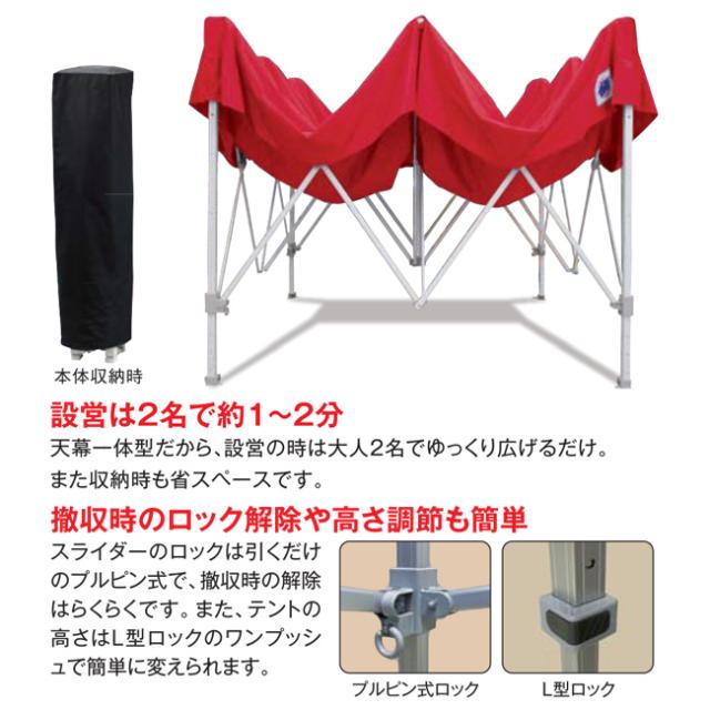 イージーアップテント ビスタ 2.9×2.9m 4〜6人用 DMJ29  | ワンタッチタープ 日よけ 熱中症対策 UVカット 耐風 防水 サイドシート付き 軽量 簡単設営 アウトドア キャンプ イベント用