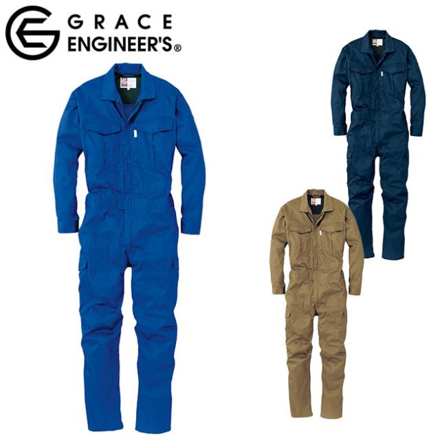 グレースエンジニアーズ GE-220 コットンツイル長袖ツナギ