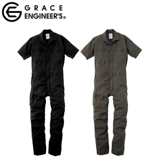 グレースエンジニアーズ GE-445 ダブルメッシュ・ストレッチ半袖ツナギ