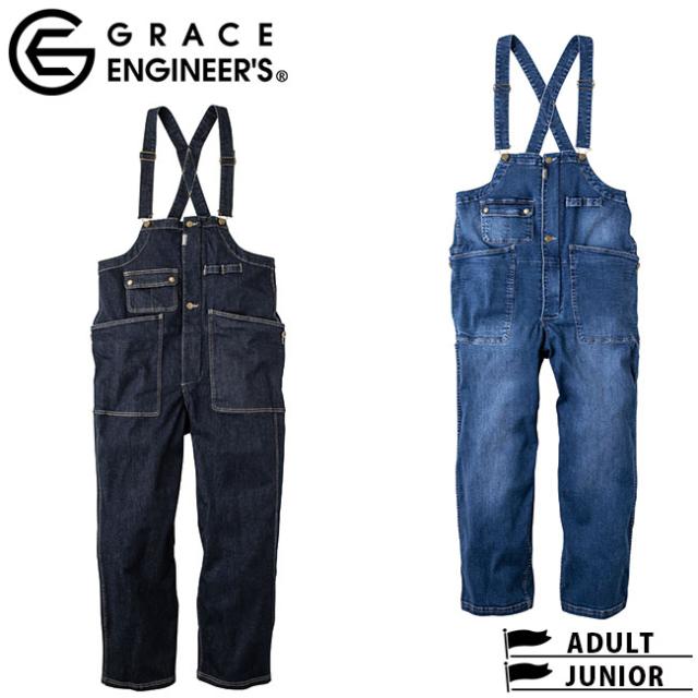 グレースエンジニアーズ GE-660 ボーダレスデッキパンツ