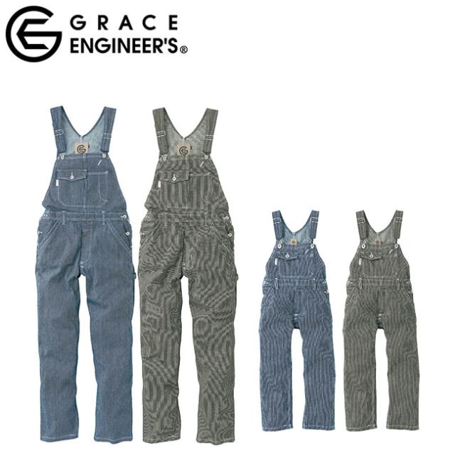 グレースエンジニアーズ GE-807 サロペット