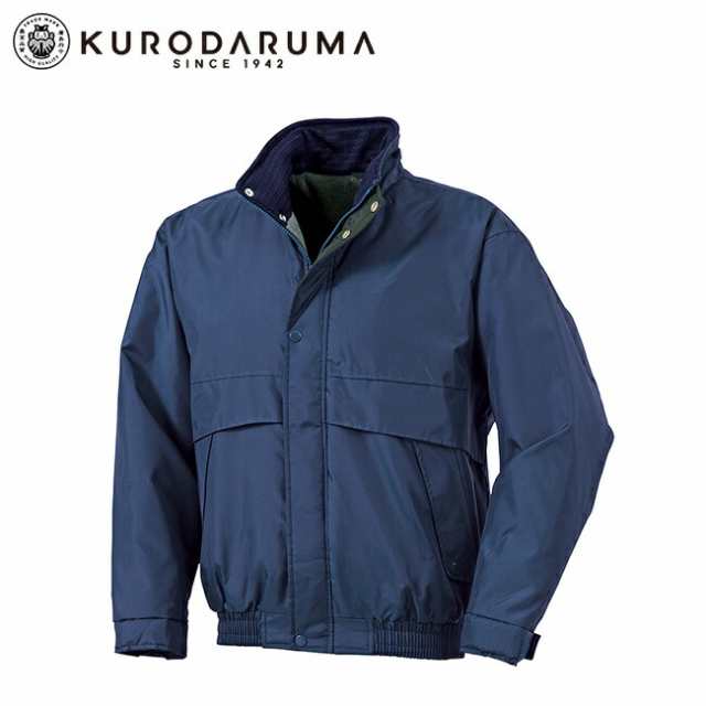 クロダルマ 【54047】 ジャンパー | 秋 冬 秋冬 AW あったかい 温かい 防寒 の通販は