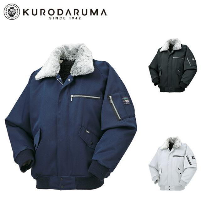 クロダルマ 【54083】 ジャンパー | 秋 冬 秋冬 AW あったかい 温かい 防寒