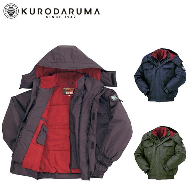 クロダルマ 【54129】 防水防寒ジャンパー　　 | 秋 冬 秋冬 AW あったかい 温かい 防寒