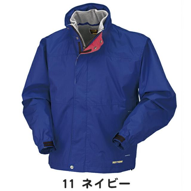 クロダルマ 【54165】 3WAYコート　　 | 秋 冬 秋冬 AW あったかい 温かい 防寒 クロダルマ 【54165】 3WAYコート | 秋 冬 秋冬 AW あったかい 温かい