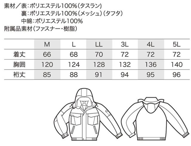 クロダルマ 【54183】 ジャンパー | 秋 冬 秋冬 AW あったかい 温かい