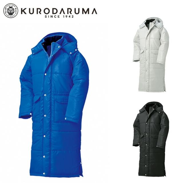 クロダルマ 【54185】 ベンチコート | 秋 冬 秋冬 AW あったかい 温かい 防寒