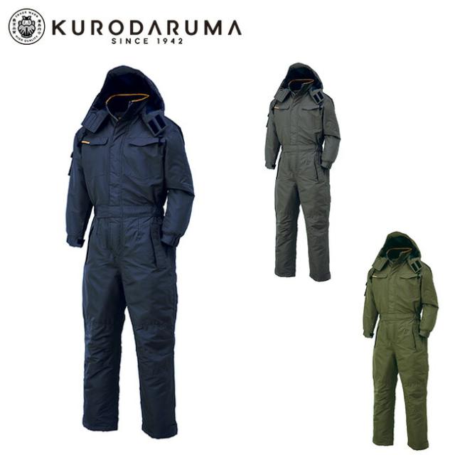 クロダルマ 【54187】 防寒ツナギ | 秋 冬 秋冬 AW あったかい 温かい 防寒