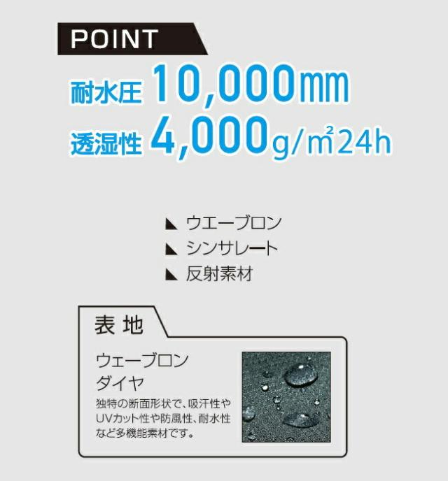 クロダルマ 【54200】 ジャンパー | 秋 冬 秋冬 AW あったかい 温かい 防寒