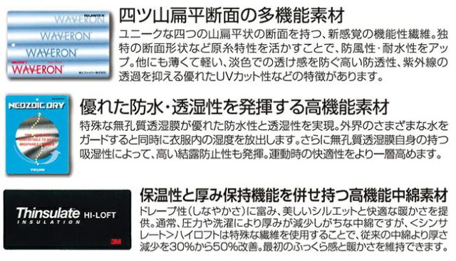 クロダルマ 【54200】 ジャンパー | 秋 冬 秋冬 AW あったかい 温かい 防寒