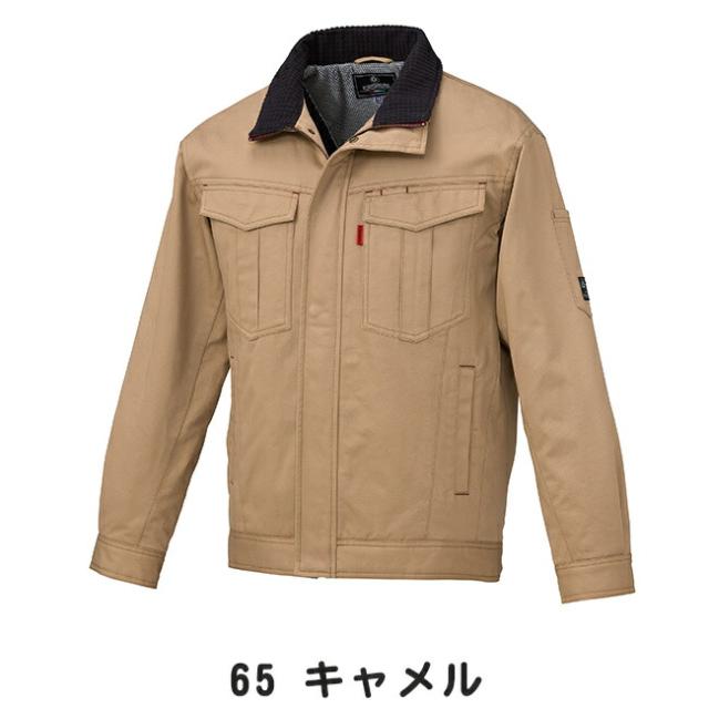 クロダルマ 【54206】 ジャンパー | 秋 冬 秋冬 AW あったかい 温かい 防寒 クロダルマ 【54206】 ジャンパー | 秋 冬 秋冬 AW あったかい 温かい