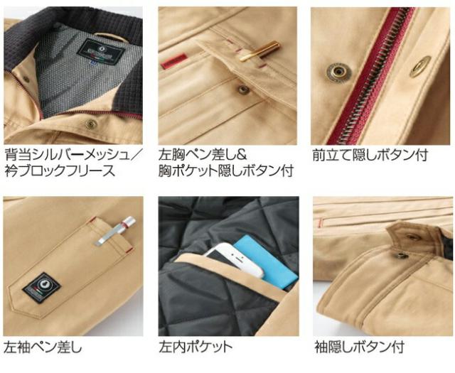 クロダルマ 【54206】 ジャンパー | 秋 冬 秋冬 AW あったかい 温かい