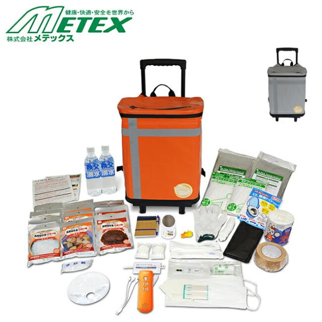 メテックス METEX 【EX48CXWM2B】 EX.48 防災バッグTANAKA 防災士ブラザーズモデル【M】ベーシック２人用オレンジ/シルバーグレー