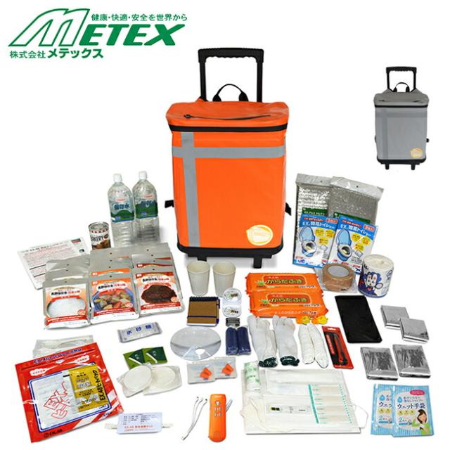 メテックス METEX 【EX48CXWM2P】 EX.48 防災バッグTANAKA 防災士ブラザーズモデル【M】プレミアム２人用オレンジ/シルバーグレー