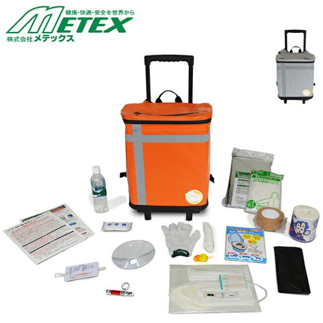 メテックス METEX 【EX48CXWSB】 EX.48 防災バッグTANAKA 防災士ブラザーズモデル【S】ベーシック１人用オレンジ・シルバーグレー