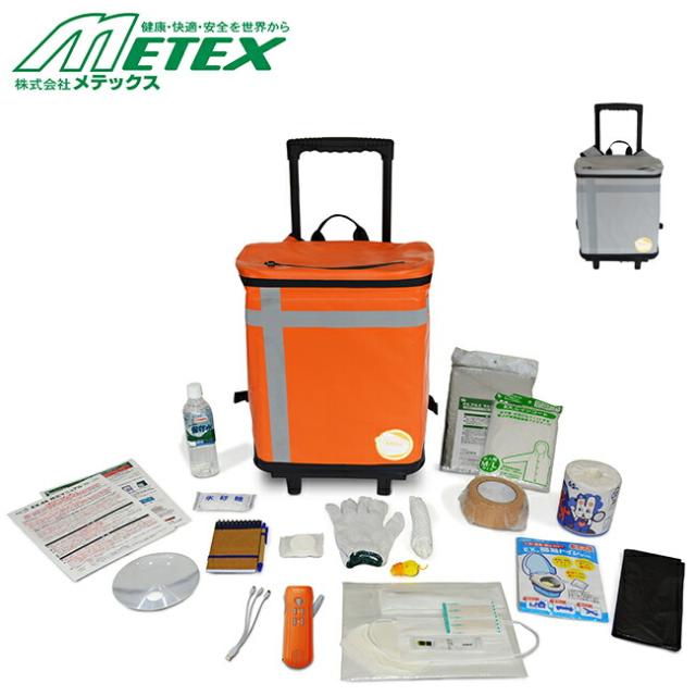 メテックス METEX 【EX48CXWSP】 EX.48 防災バッグTANAKA 防災士ブラザーズモデル【S】プレミアム１人用オレンジ/シルバーグレー