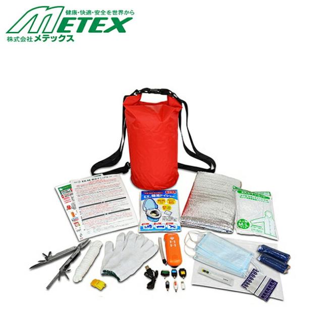 メテックス METEX 【EX48SEDBSLＷ】 EX.浮き具になる防水バックパック＋完璧防災用品