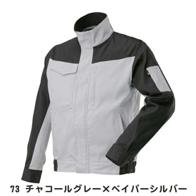 ミズノ mizuno 通年 素材 ワークジャケット【F2JEA181】|作業服 作業着 ジャケット