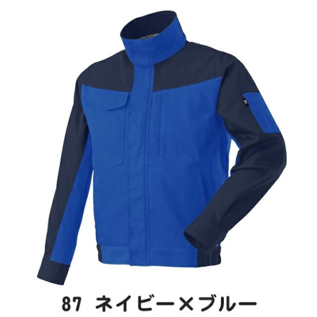 ミズノ mizuno 通年 素材 ワークジャケット【F2JEA181】|作業服 作業着 ジャケット