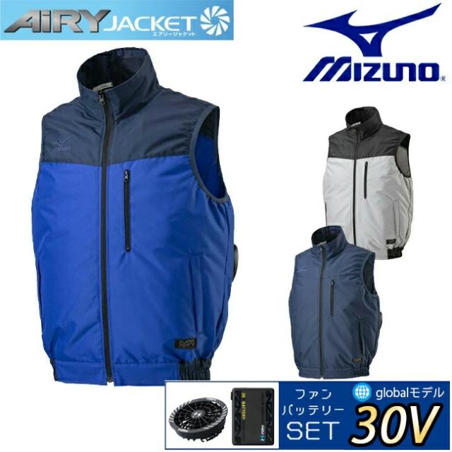 【2026年 30V 海外製バッテリー＆ファン付き】ミズノ mizuno 空調ウェア【F2JE0190】 エアリージャケットTOUGH ベスト | 夏 クール 空調 空調ウェア 涼しい 冷たい 爽快 ひんやり アイス ウェア 冷感ウェア 冷却 作業着 現場 作業場 夏場 熱中症 暑さ 対策 熱中症対策 実用